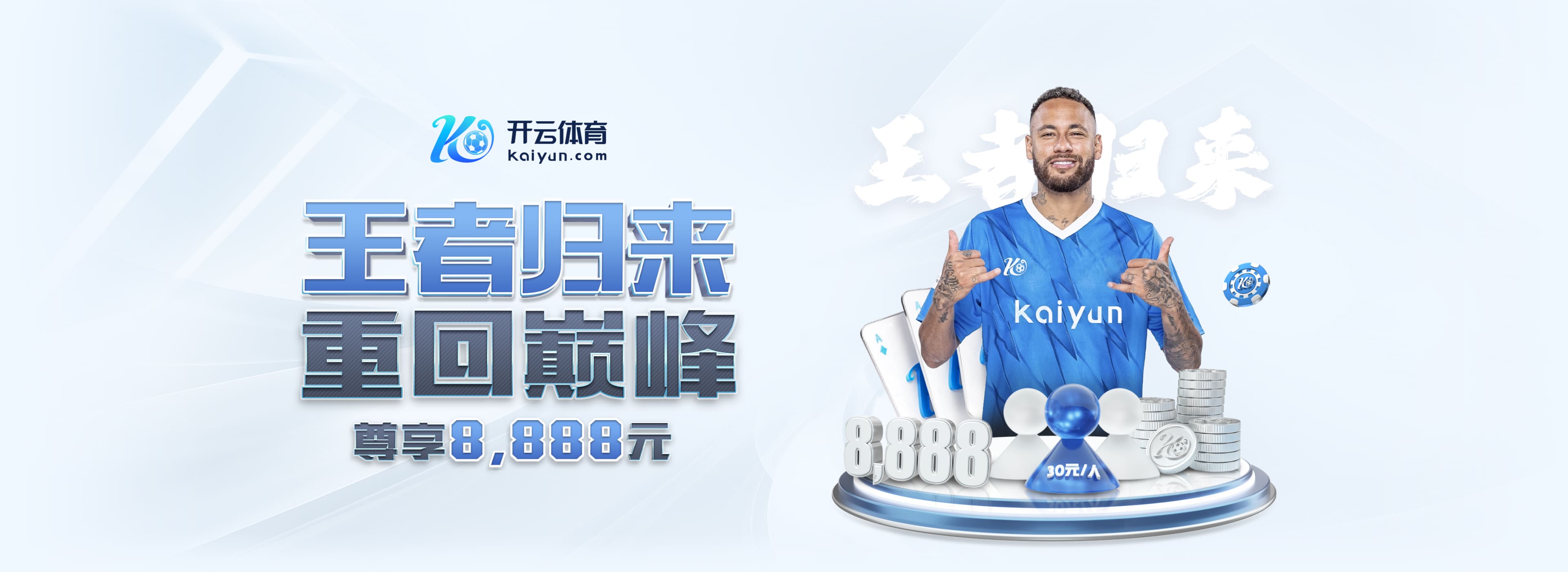 莫伦特斯批维尼修斯换下态度:既不尊重主帅,也不尊重被换的队友